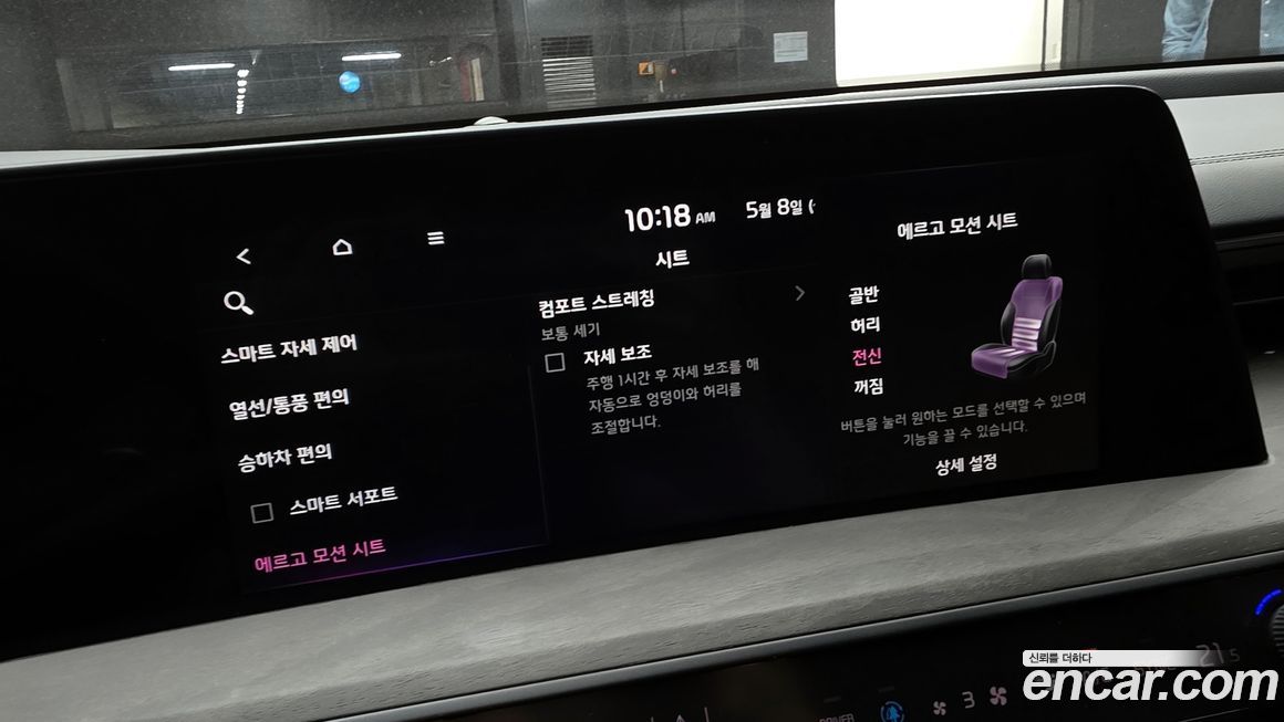 Kia K8 2024