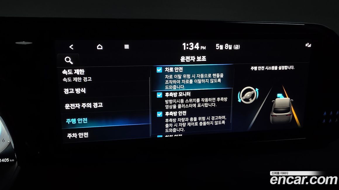 Hyundai Palisade 2023