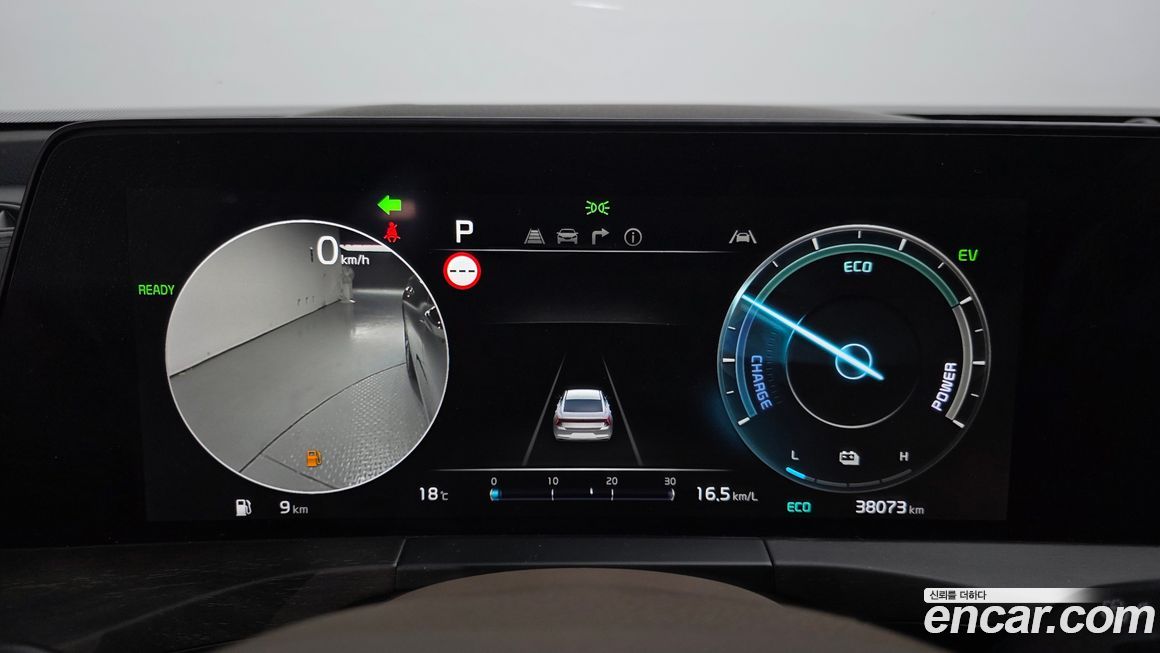 Kia K8 2023