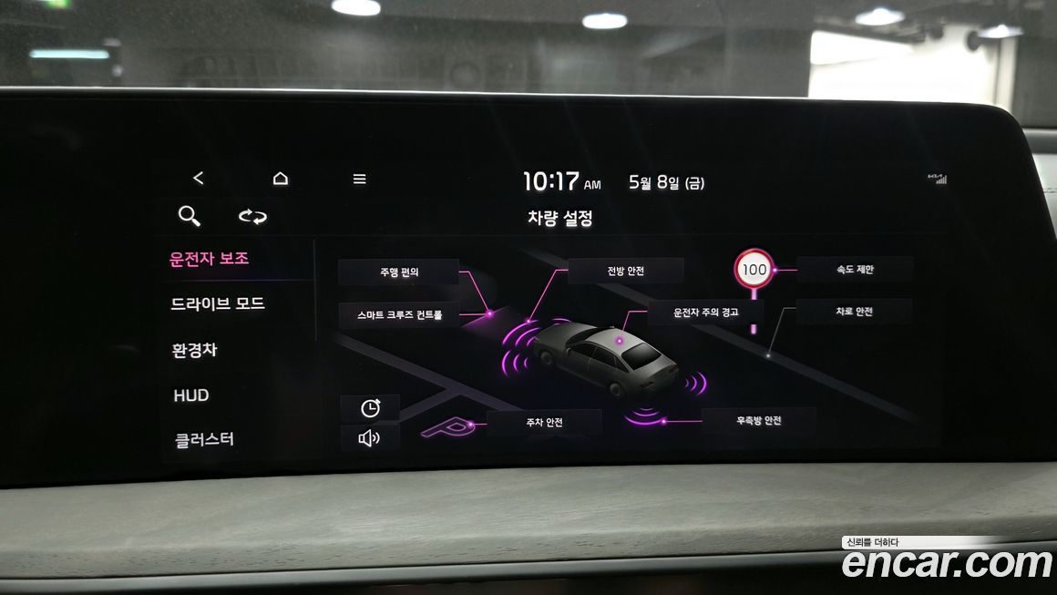 Kia K8 2024