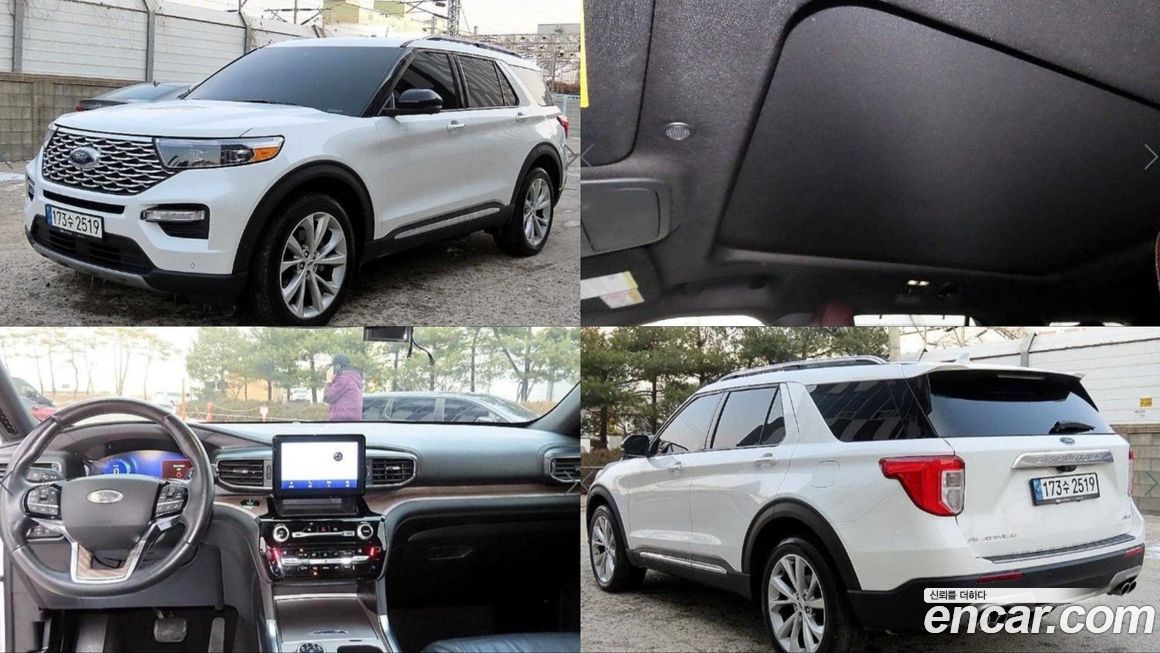 Ford Explorer 2021