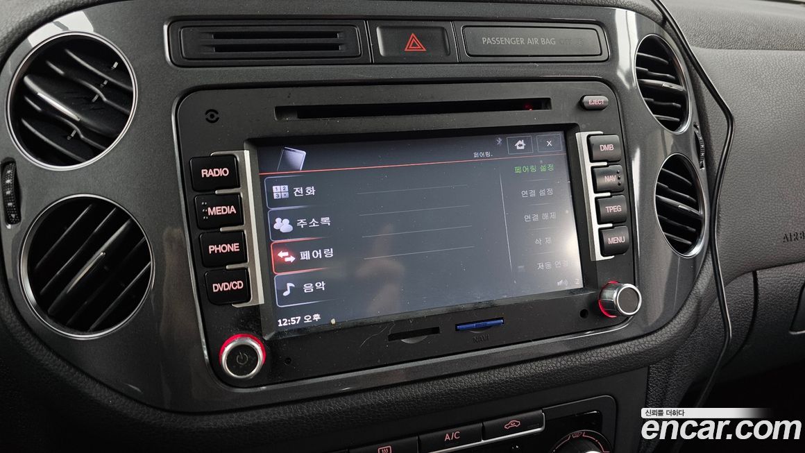 Volkswagen Tiguan 2015