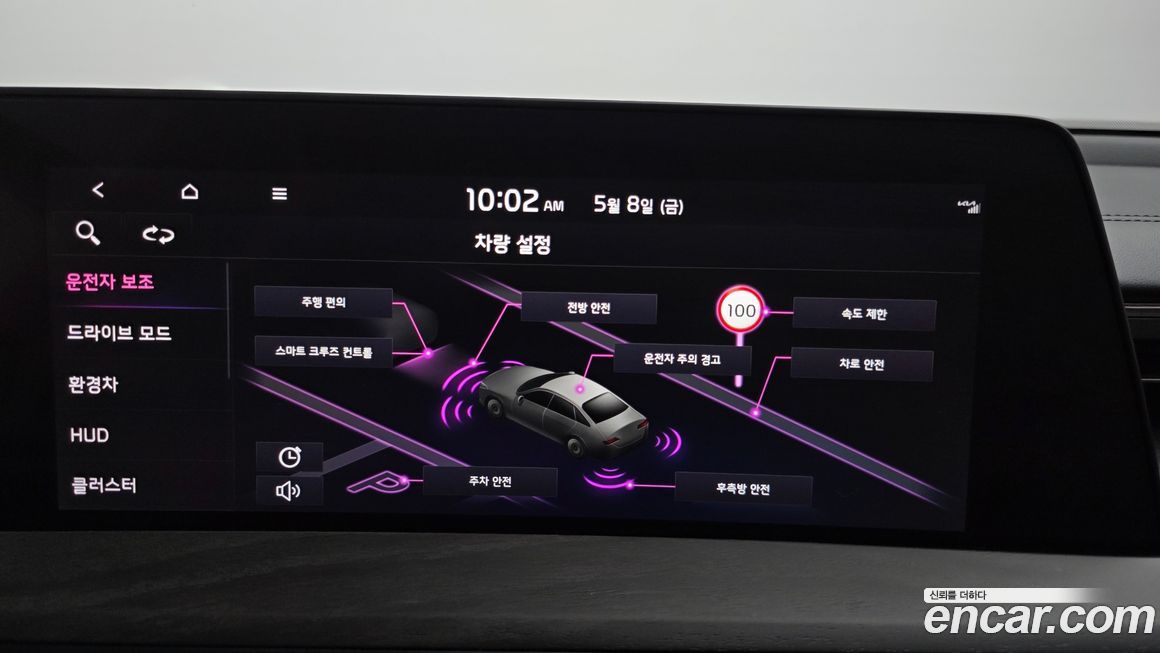 Kia K8 2023