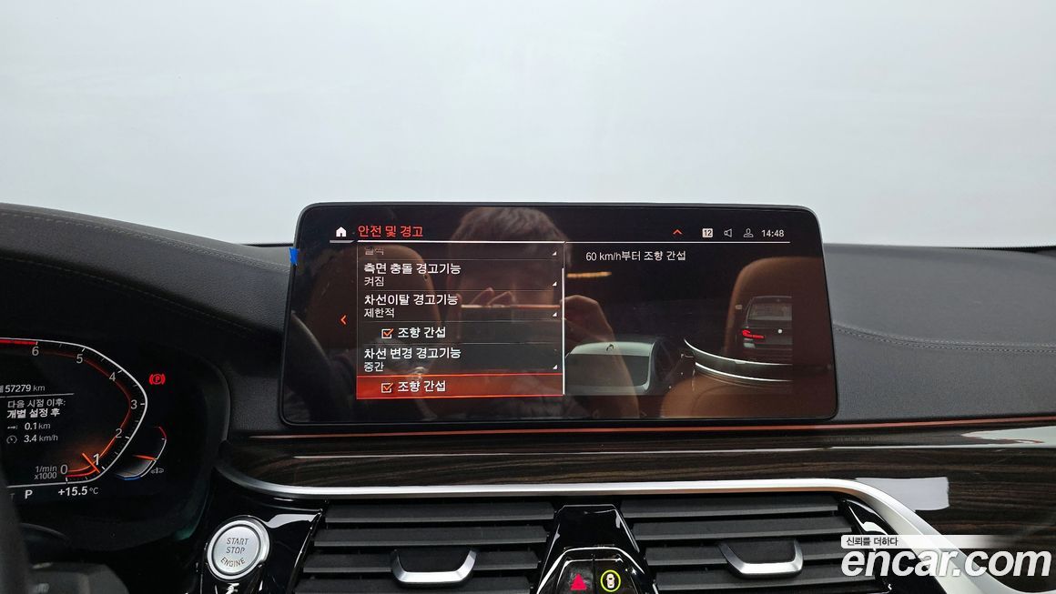 BMW 5-Series 2022