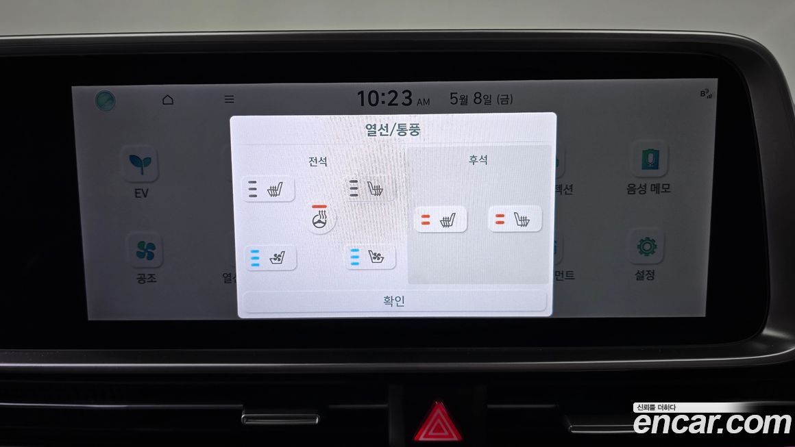 Hyundai Ioniq6 2023