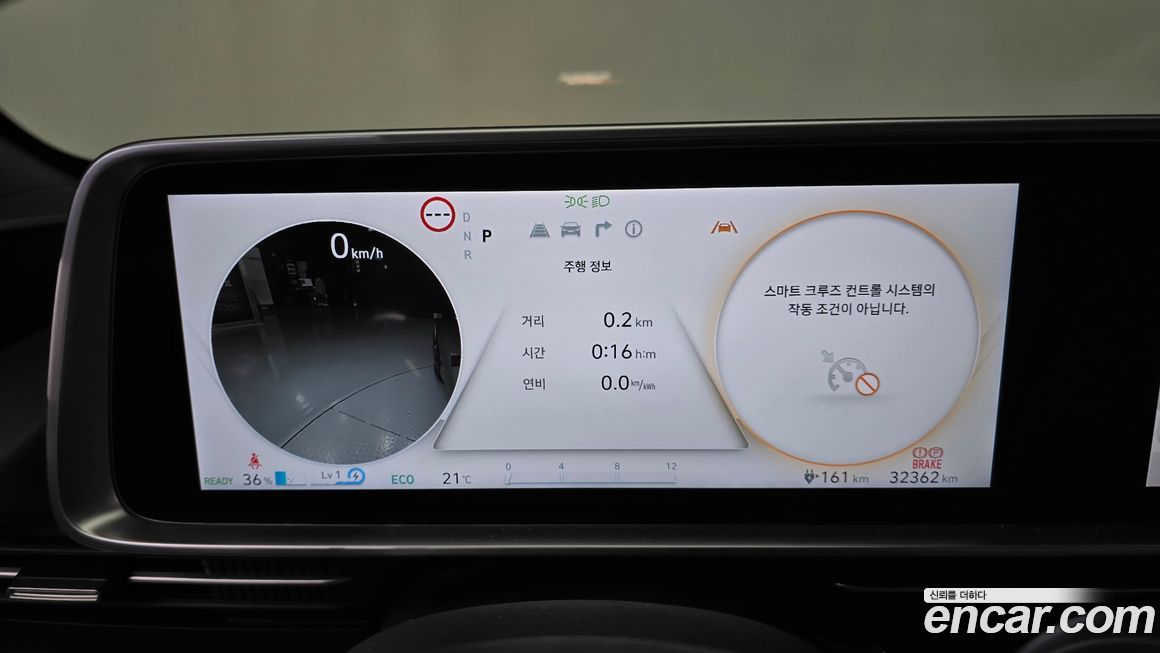 Hyundai Ioniq6 2023