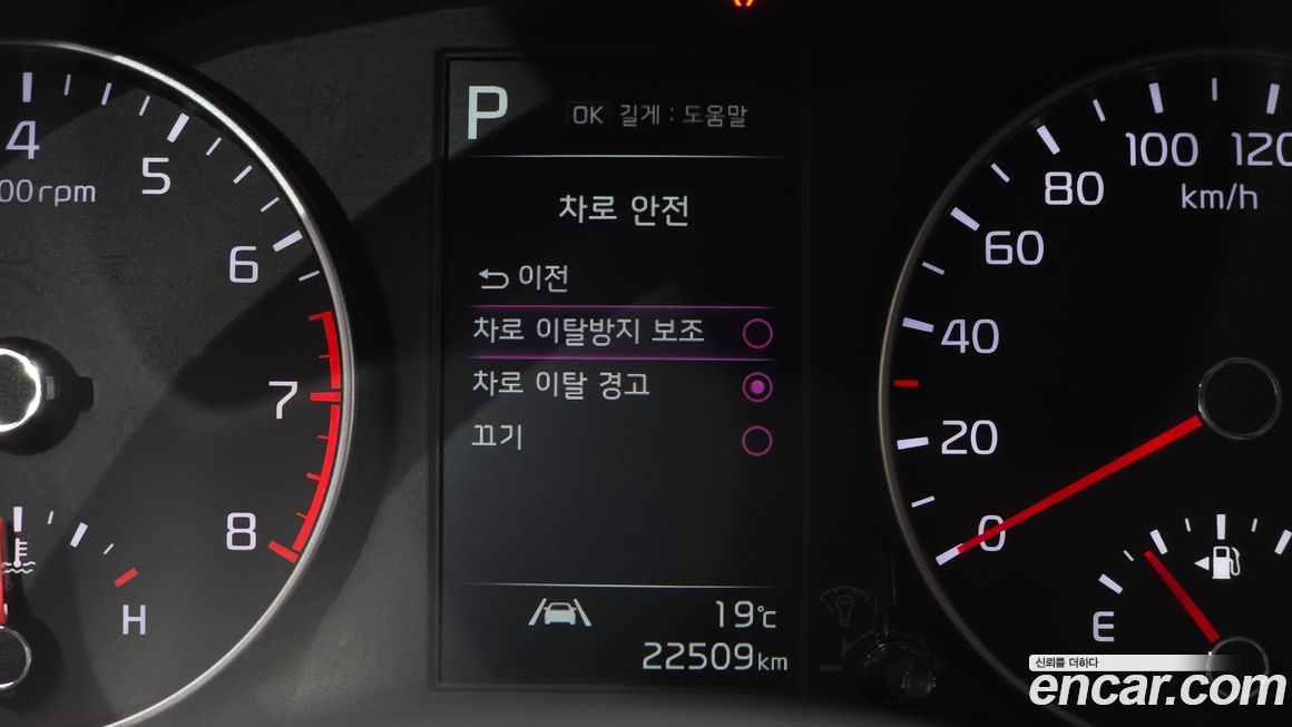 Kia morning 2023