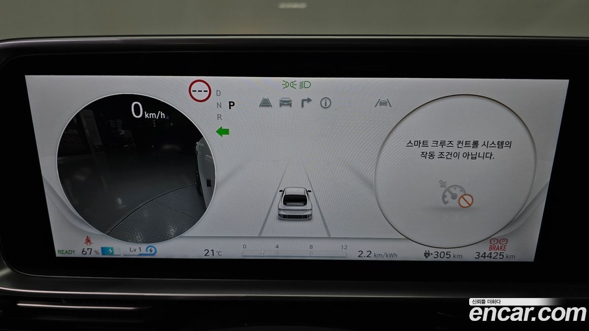 Hyundai Ioniq6 2023