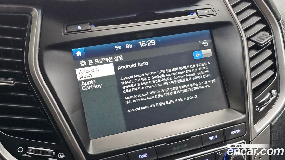 Hyundai Santafe 2018