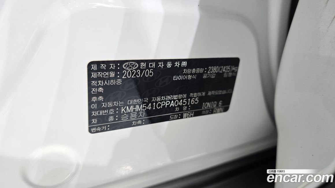 Hyundai Ioniq6 2023