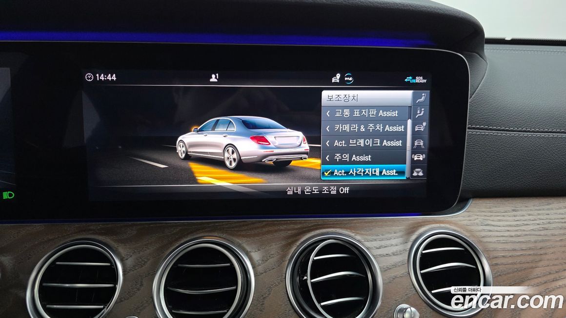 Mercedes-Benz E-Class 2020