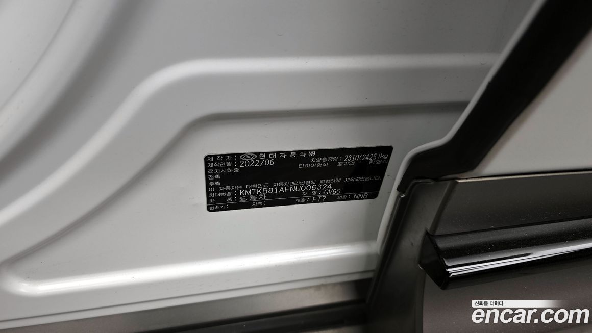Genesis GV60 2022