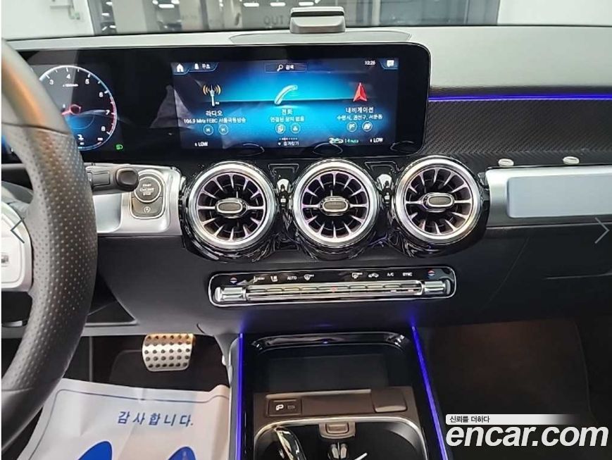 Mercedes-Benz GLB-Class 2022