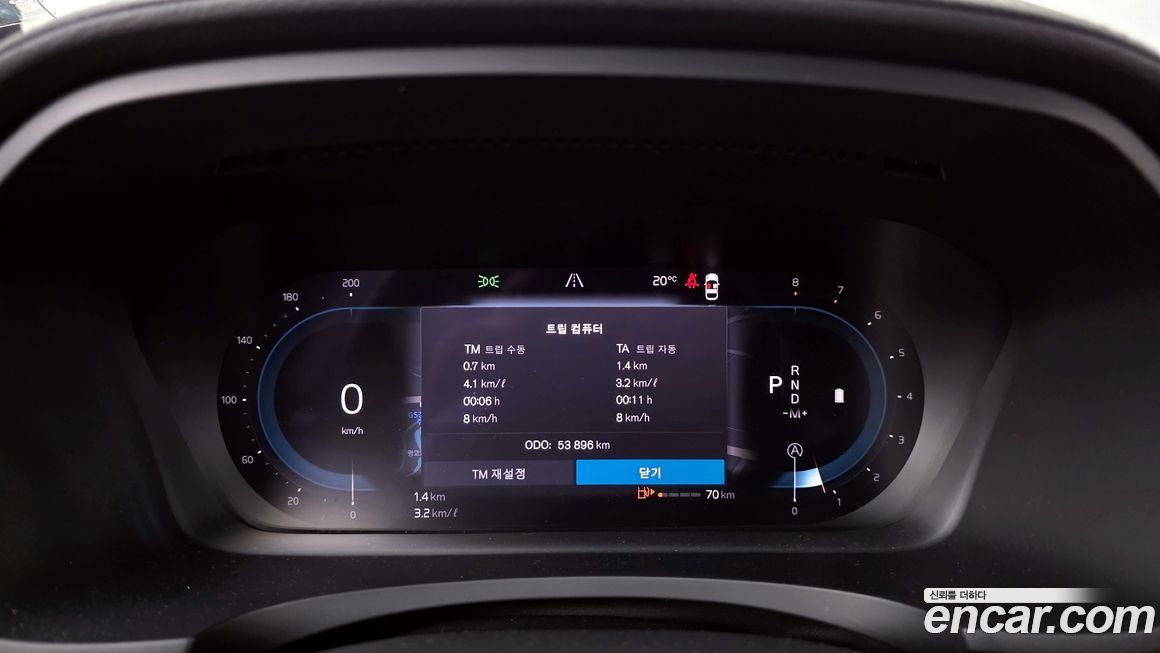 Volvo S90 2023