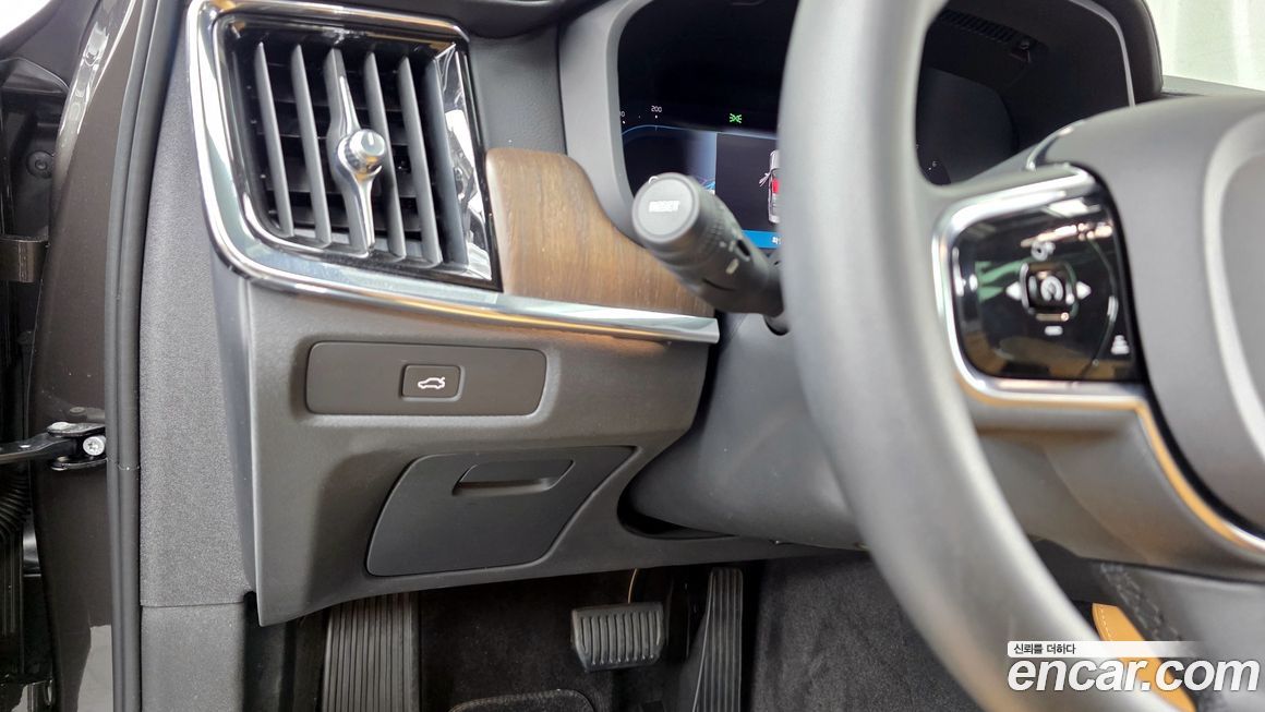 Volvo S90 2023