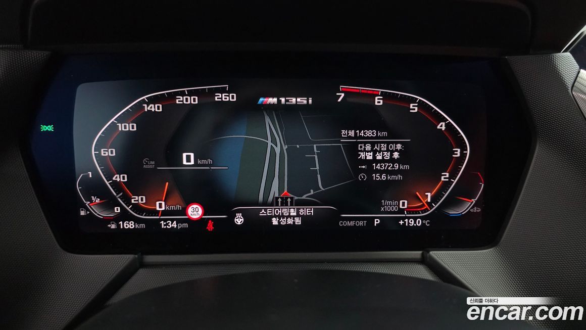 BMW 1-Series 2024