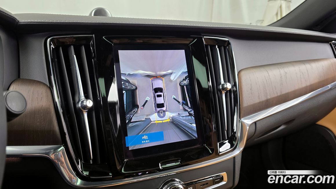 Volvo S90 2023