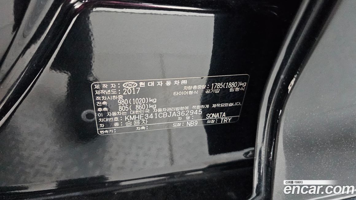 Hyundai Sonata 2018