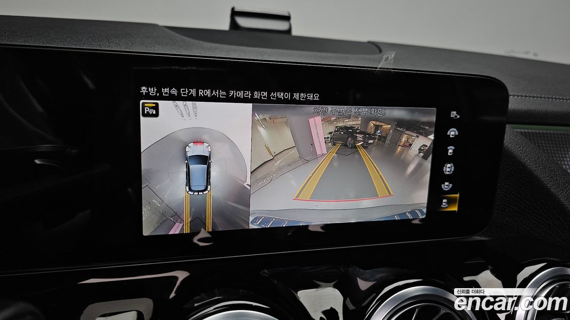 Mercedes-Benz EQA 2023