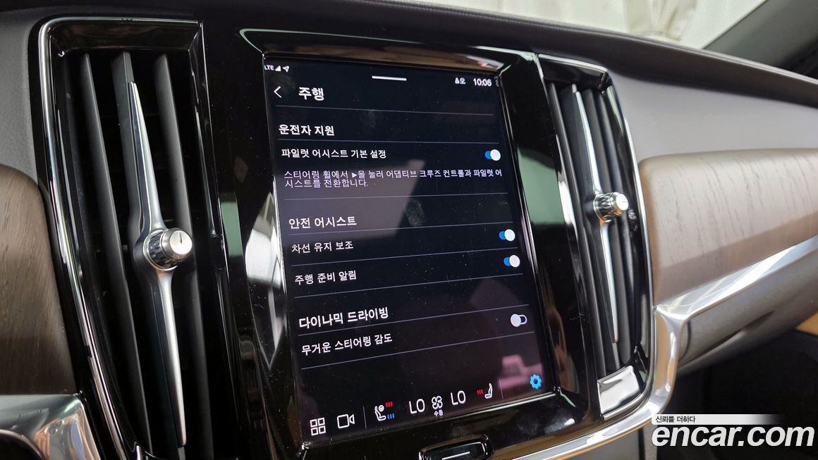 Volvo S90 2023