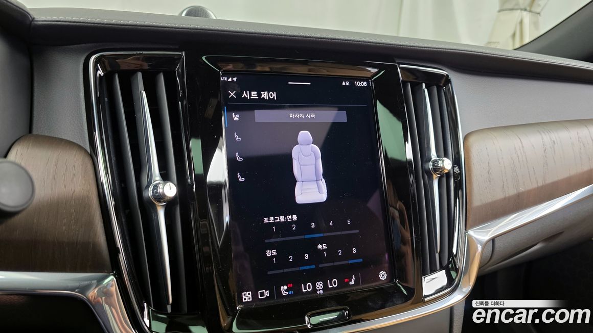 Volvo S90 2023