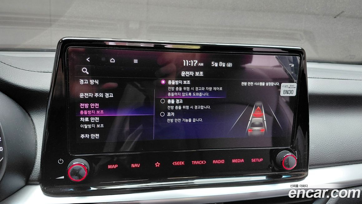 Kia K3 2022
