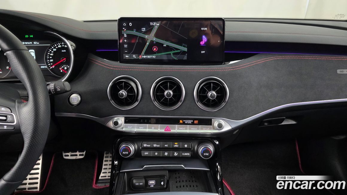 Kia Stinger 2023