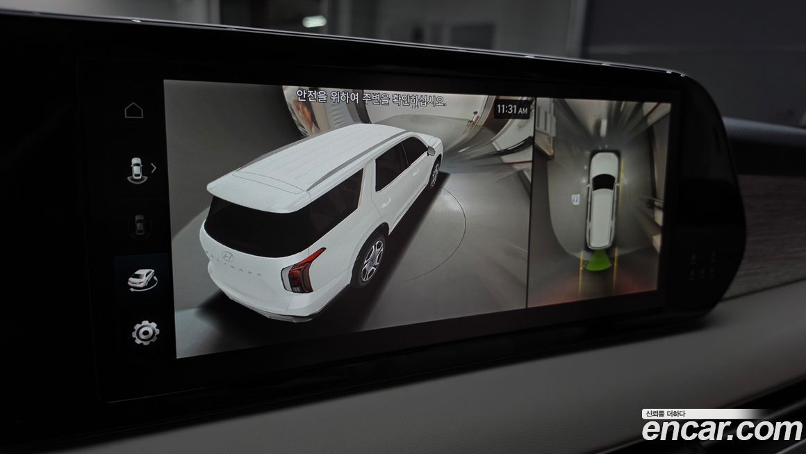 Hyundai Palisade 2023