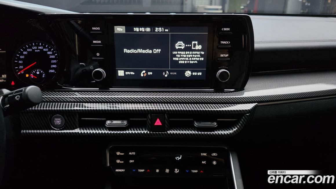 Kia K5 2020