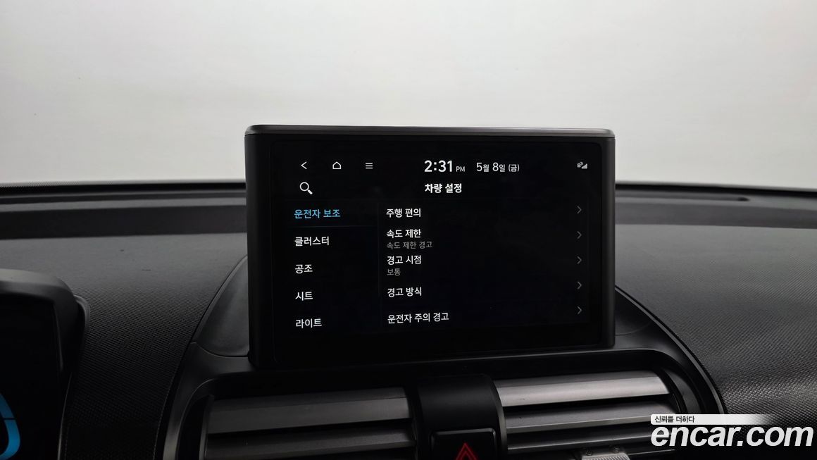 Hyundai Casper 2024