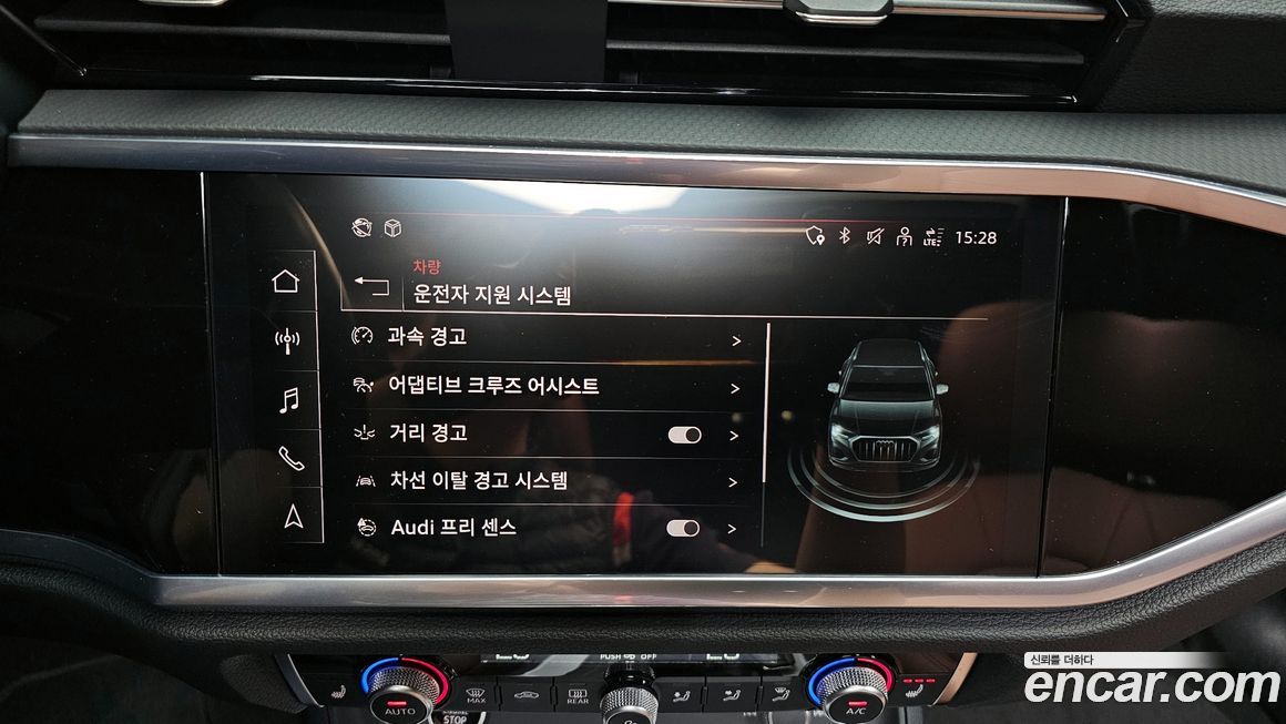 Audi Q3 2024