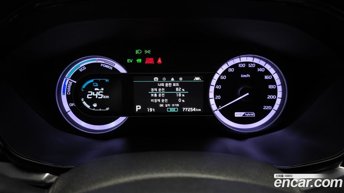 Kia Niro 2021