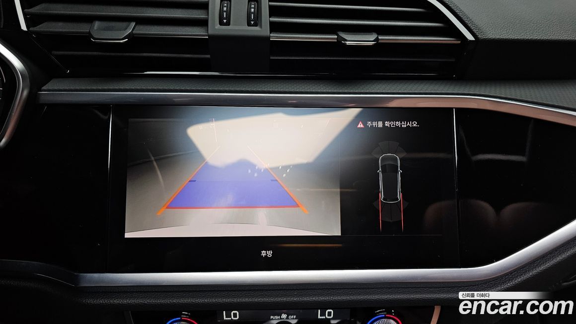 Audi Q3 2024