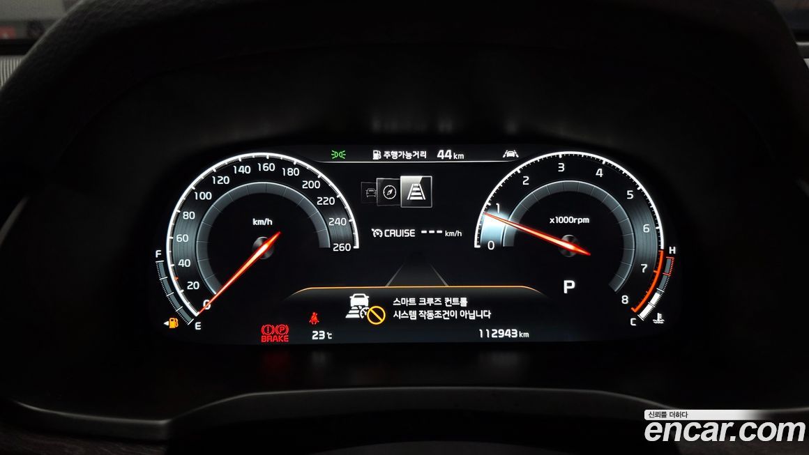 Kia K7 2020