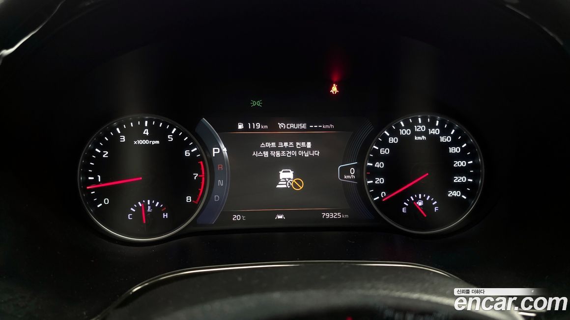 Kia Seltos 2023