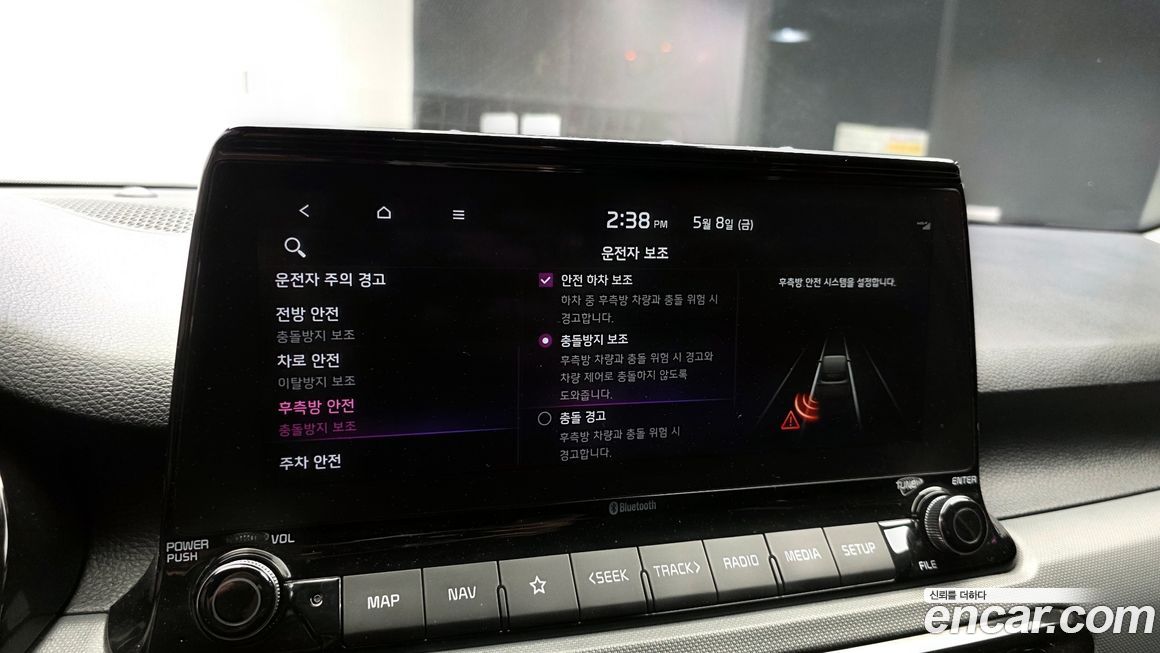 Kia Seltos 2023