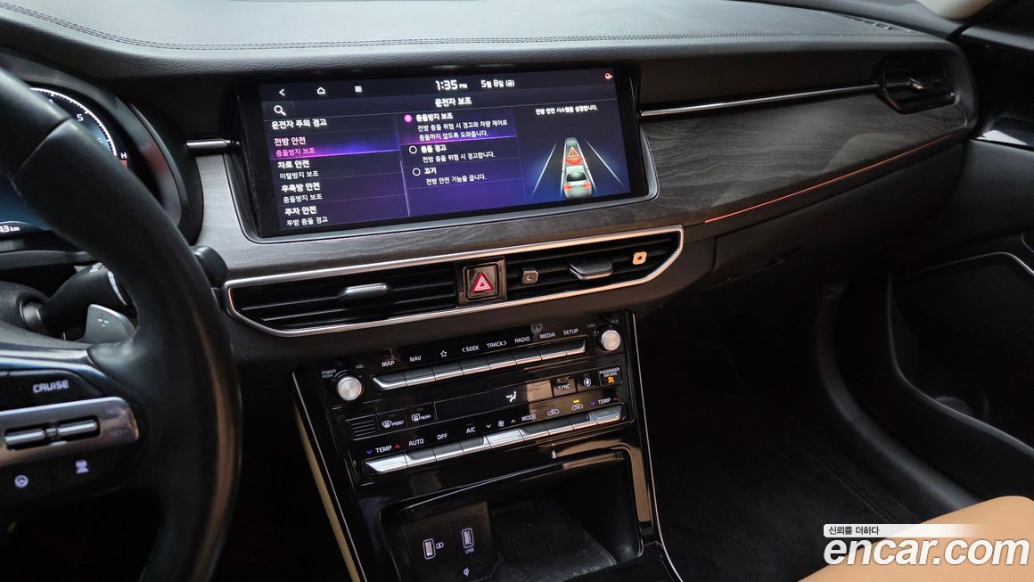 Kia K7 2020