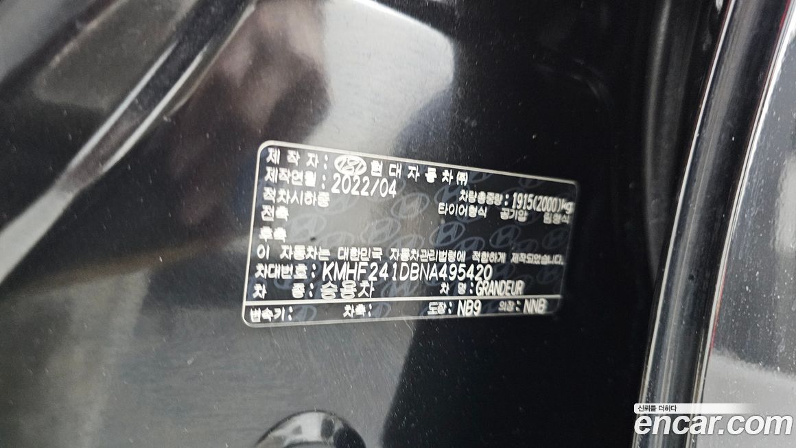 Hyundai Grandeur 2022