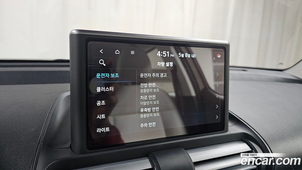 Hyundai Casper 2023