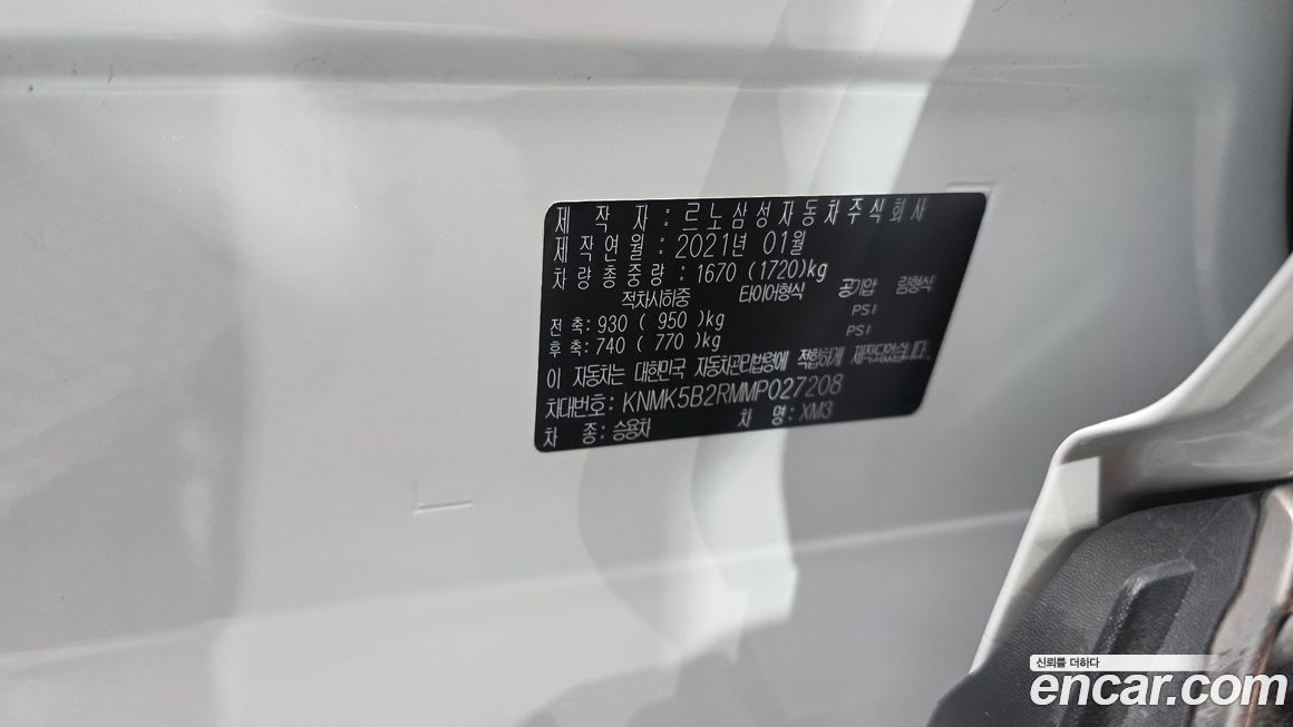 Renault-KoreaSamsung XM3 2021