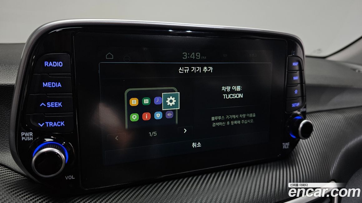 Hyundai Tucson 2019