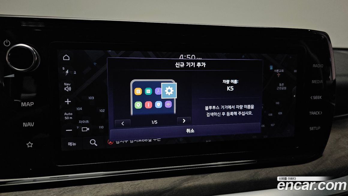 Kia K5 2021