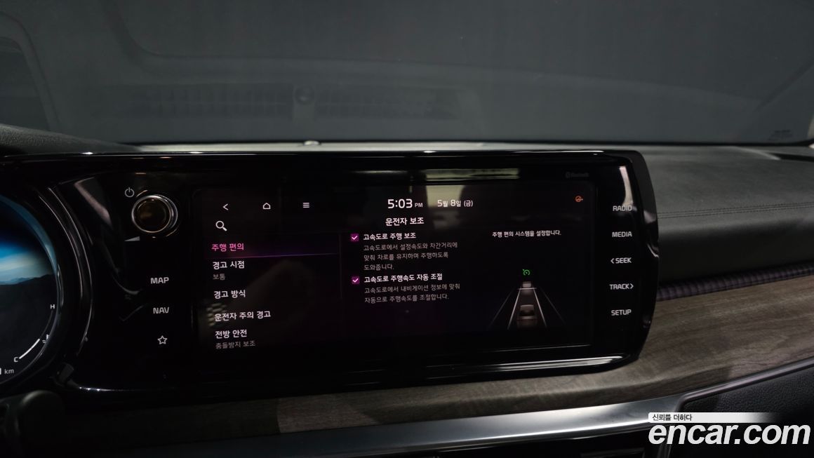 Kia K5 2020