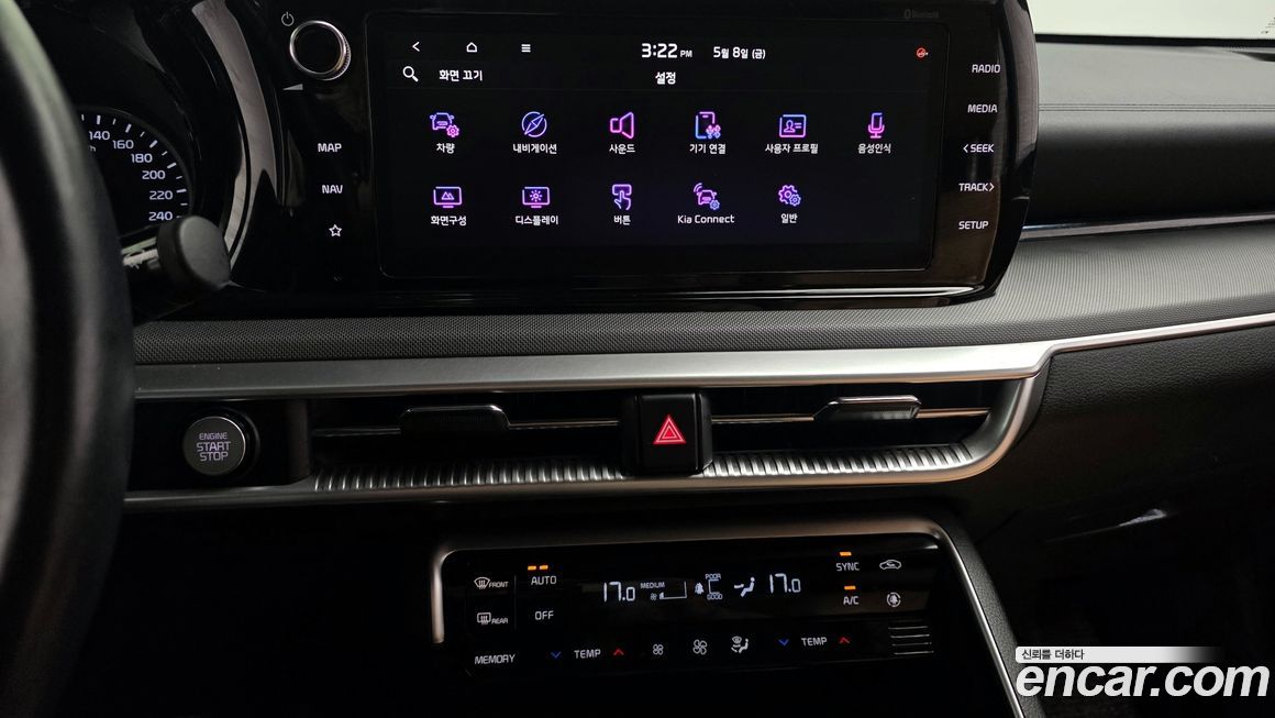 Kia K5 2020