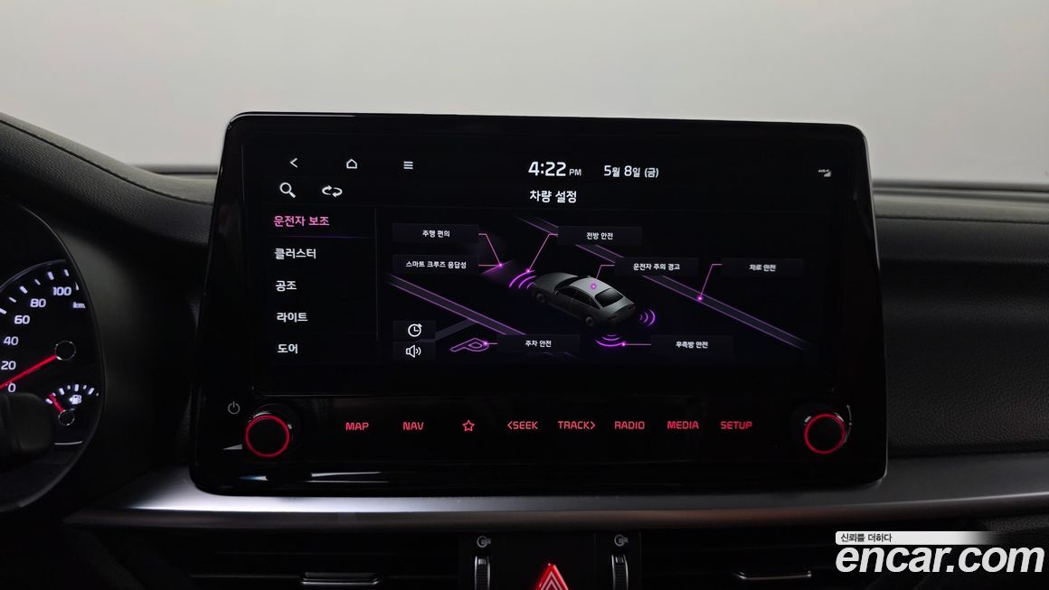 Kia K3 2024