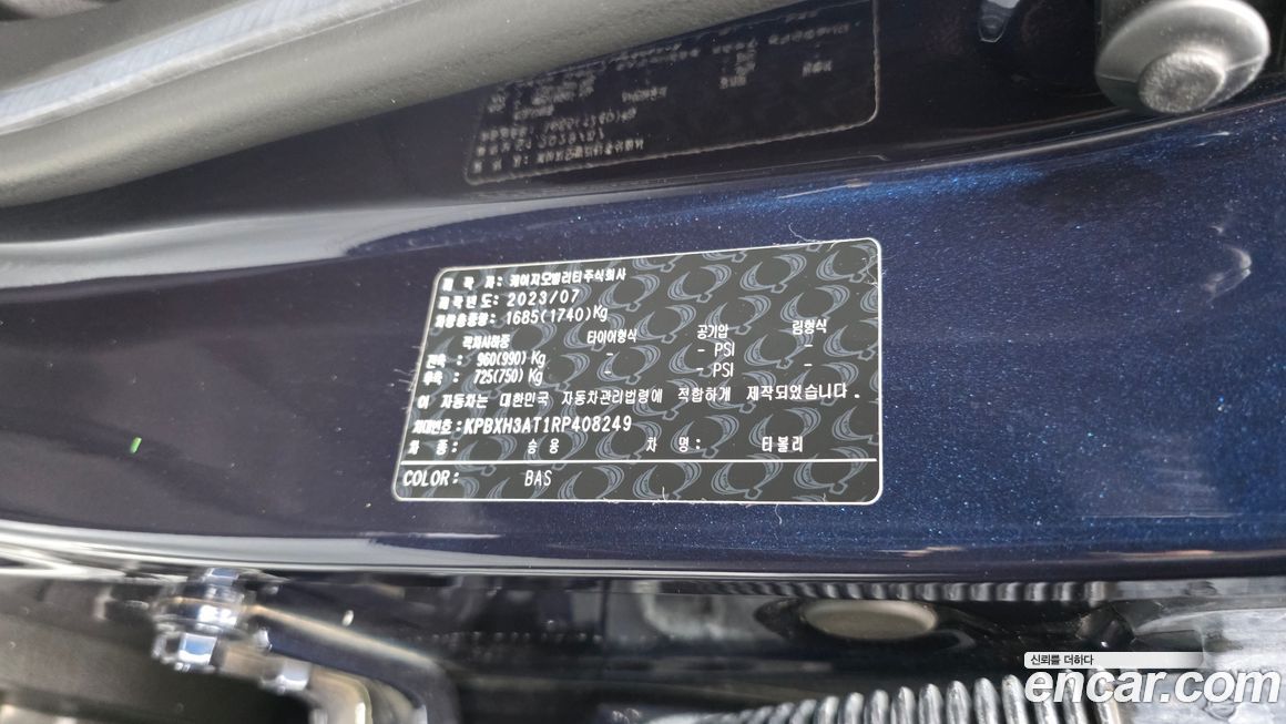 KG_Mobility_Ssangyong TIBOLI 2024