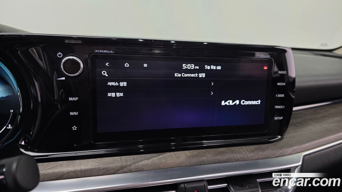 Kia K5 2021