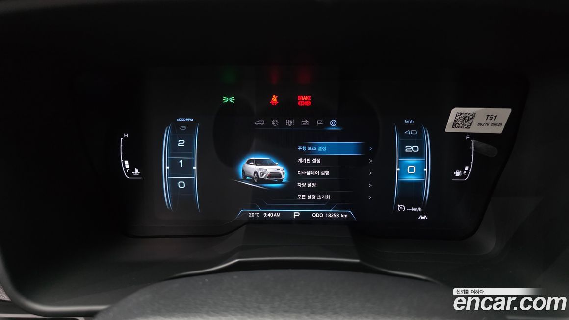 KG_Mobility_Ssangyong TIBOLI 2024