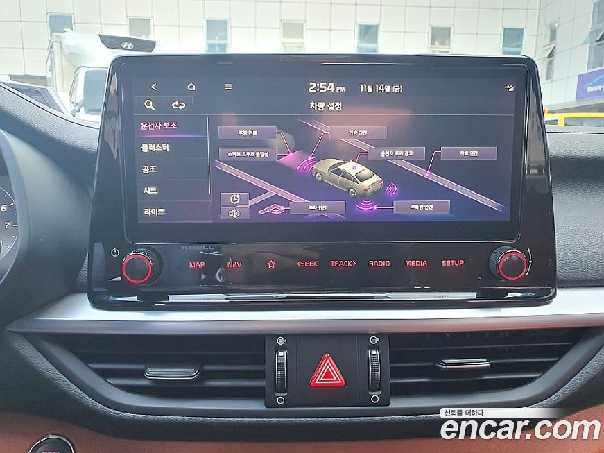 Kia K3 2022