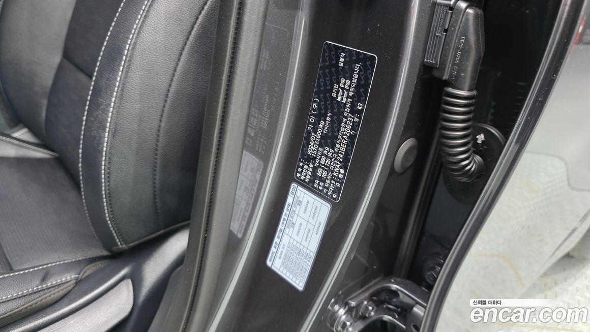 Kia K3 2024